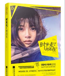 世界杯卡通足球大赛2