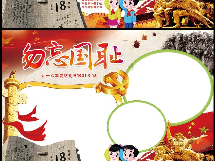 玩具车大作战