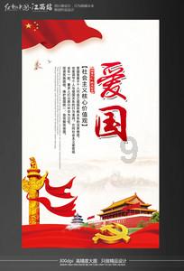 大众车仪表显示多种错误代码怎么回事？游戏画面
