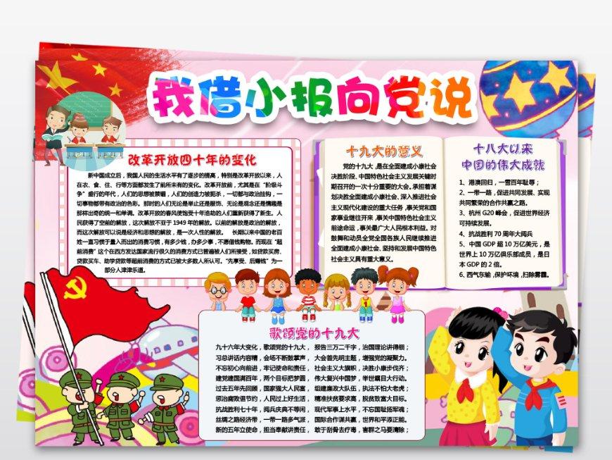 美丽乡村别墅逃生