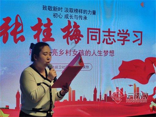 迪士尼魔法学校